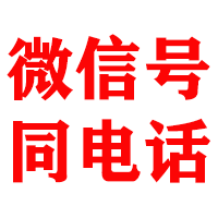 高县金顺收账公司